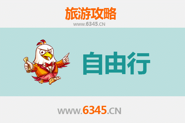 东莞桥头镇自由行攻略：探秘岭南水乡与生态之美