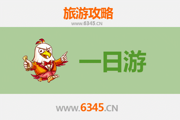 东莞桥头镇自驾一日游攻略：探秘岭南风情与自然美景