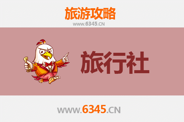东莞桥头镇旅行社精选推荐与深度游玩攻略