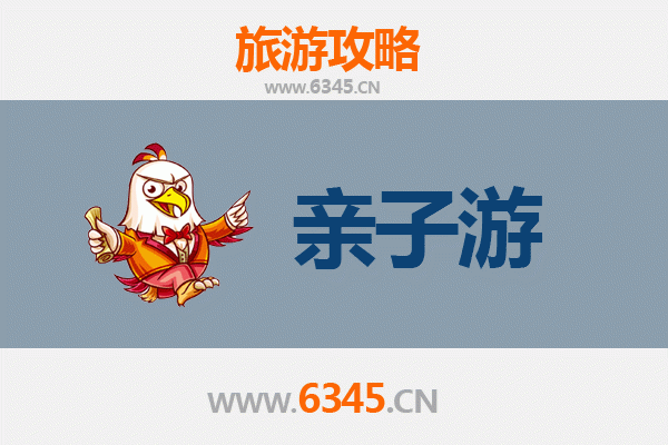 东莞桥头镇亲子游全攻略：探索自然与文化的家庭乐趣