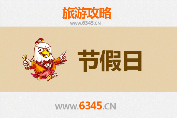 东莞桥头镇出发：承德避暑山庄清凉之旅全攻略