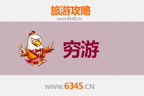 东莞桥头镇穷游攻略：百元玩转岭南小镇，体验地道人文风情