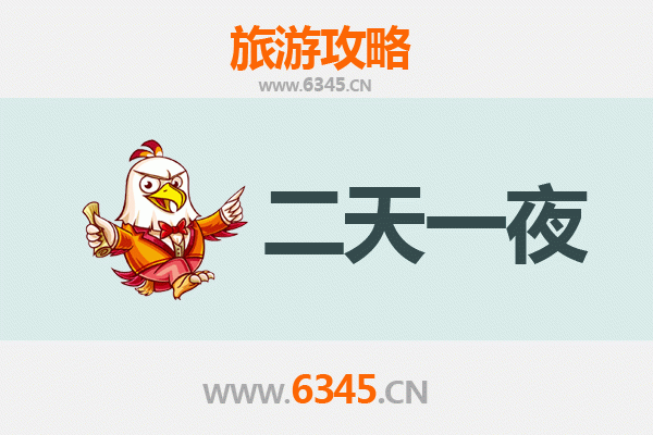 东莞桥头镇两天一夜深度游攻略：荷花小镇与岭南文化之旅