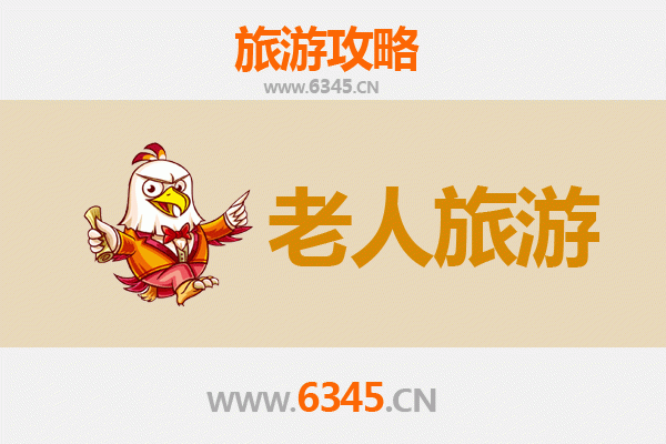东莞桥头镇银发之旅：悠闲景点与贴心指南