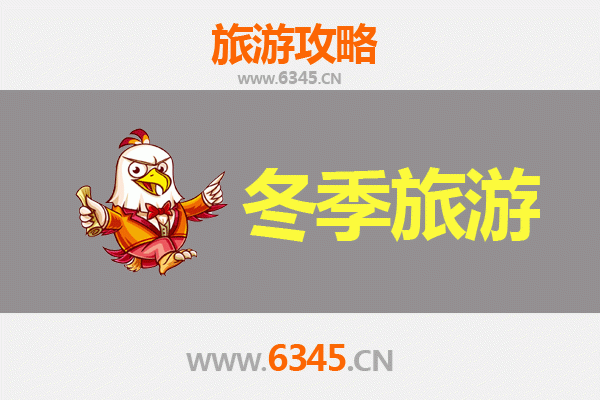 冬日暖阳·邂逅桥头 | 东莞桥头镇冬季旅游全攻略